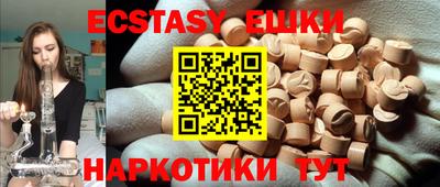 стаф Кунгур