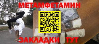 мефедрон Краснокаменск